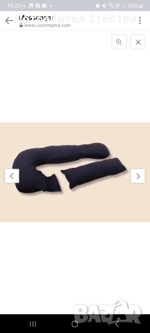 Възглавница за бременни и кърмене 3 в 1 - тъмносиня, снимка 4 - Други - 52690462