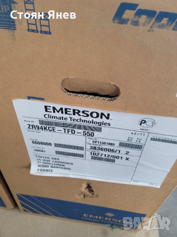 Хладилен компресор Copeland 94KCE-TFD-550