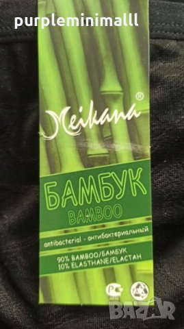 Бикини от бамбук  дълбоки и плитки M L XL XXL 3XL 4XL, снимка 13 - Бельо - 22534792