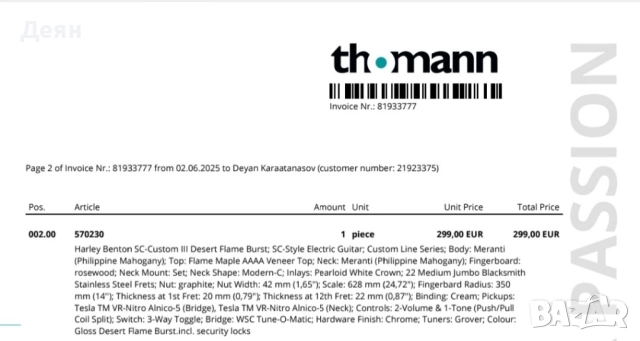Harley Benton SC-Custom III - Desert burst , снимка 11 - Китари - 52086368