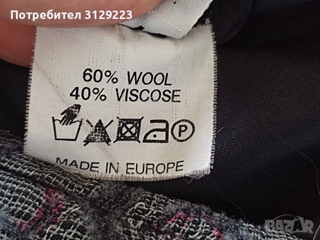 Elisa Blue skirt 46, снимка 2 - Поли - 38284327