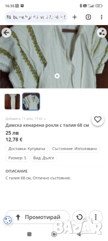 За Дами,сака,рокля,сандал,обувки от естествен велур #44,, снимка 13 - Сандали - 50863264