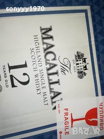 празен кашон за декор/колекция 2907221735, снимка 8 - Колекции - 37535777