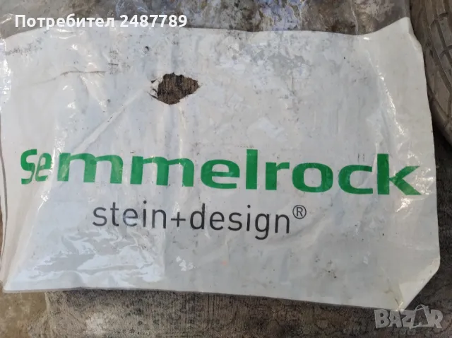 Продавам строителни материали /нови и втора употреба/, снимка 3 - Строителни материали - 47506547