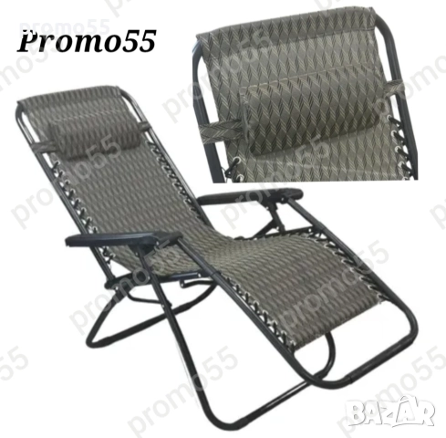 Голям Регулеруем Стол-Шезлонг с Възглавничка до 150кг., снимка 2 - Градински мебели, декорация  - 51433712