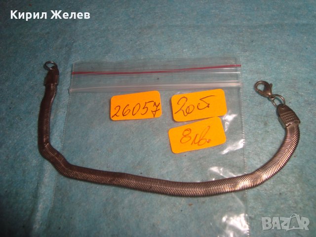 СРЕБРИСТА ЛЕНТОВИДНА РЕТРО ВИНТИДЖ АРТ ДЕКО ГРИВНА ПОДОДЯЩА и за КЮСТЕК 26057, снимка 2 - Гривни - 35038620