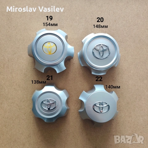 Kапачки за джанти за Toyota Тойота , снимка 3 - Аксесоари и консумативи - 53506011