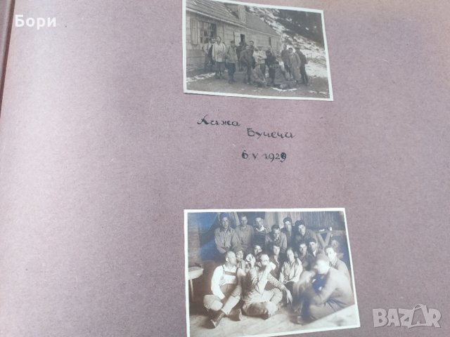 Стар албум от 1926г, снимка 10 - Други ценни предмети - 34584820