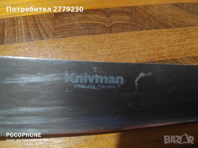 Шведски ножове по договаряне!, снимка 5 - Други - 32240498