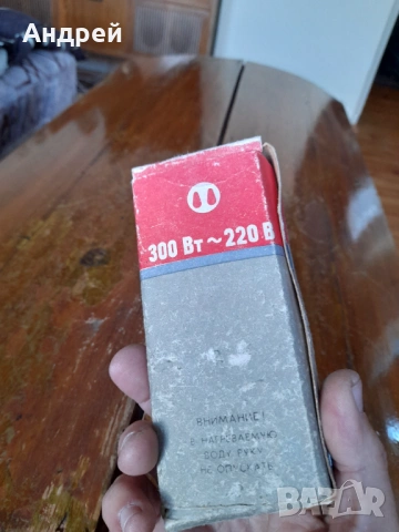 Старо бързоварче,бързовар #6, снимка 5 - Други ценни предмети - 53268298