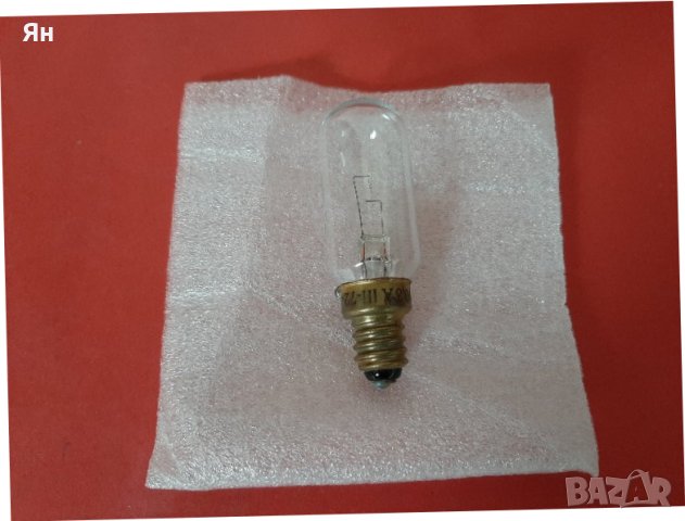 Руска Съветска Халогенна Крушка Лампа -33V,10W,Е14 
