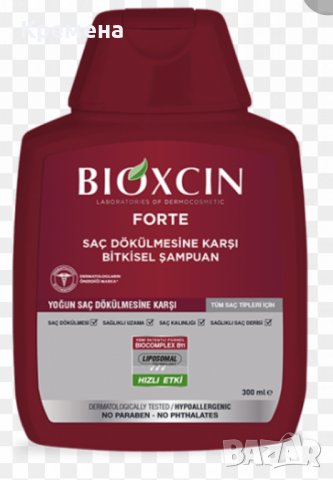 Bioxcin шампоан