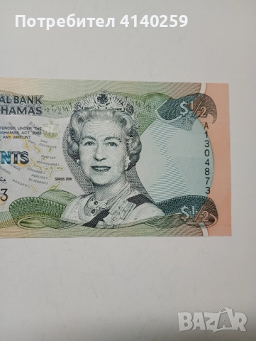 БАХАМСКИ ОСТРОВИ БАНКНОТА 1/2 ДОЛАР 2001 г , снимка 2 - Нумизматика и бонистика - 52385141