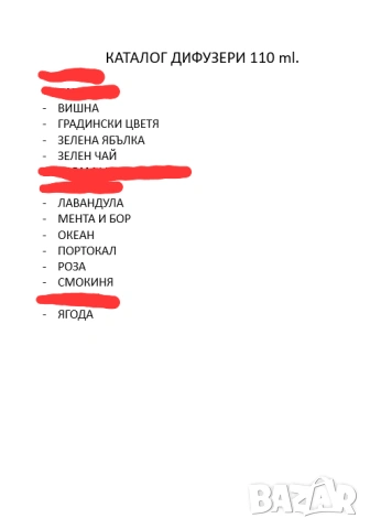  Eyfel perfume , снимка 16 - Дамски парфюми - 40753731