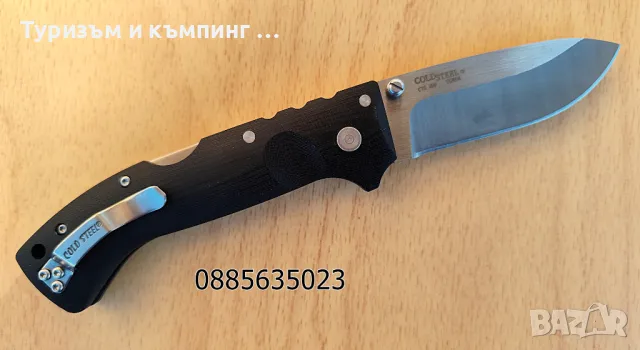 Сгъваем нож Cold Steel Ultimate Hunter / Cold Steel 4 Max Scout, снимка 6 - Ножове - 37184477