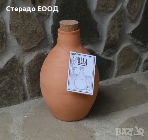 ОЯ (OLLA), снимка 1