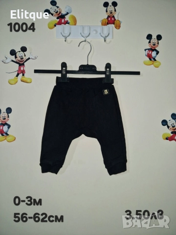 бебешки лот , снимка 15 - Комплекти за бебе - 52942425