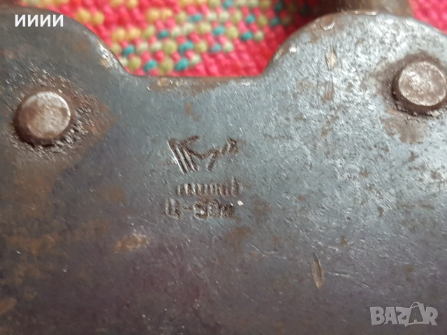 Кован катинар кофар СССР , снимка 2 - Антикварни и старинни предмети - 53203224