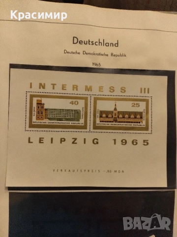 Пощенски блок DDR .MNH.1965 г., снимка 7 - Филателия - 52369006