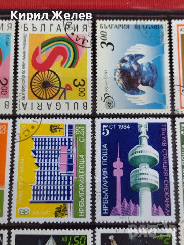 Пощенски марки серия КОСМОС, Архитектура поща България от соца за колекция - 22411, снимка 5 - Филателия - 36676129