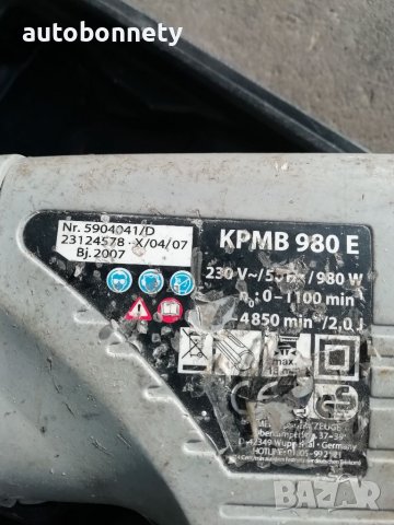 Перфоратор 980W работещ с повреден пиньон на мотора , за Части или за Ремонт , снимка 7 - Бормашини - 39325948