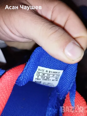 Adidas Predator, снимка 4 - Детски маратонки - 47456384