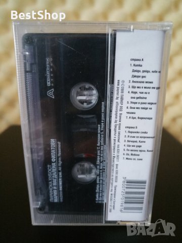 Мария и Магдалена Филатови - Пиринска хубост, снимка 2 - Аудио касети - 32242224