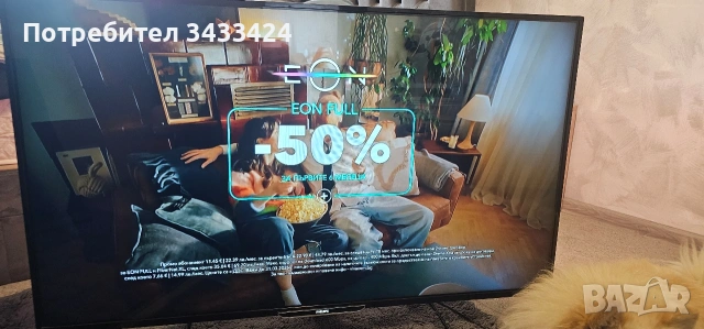 smart TV Philips 47", снимка 3 - Телевизори - 53522546