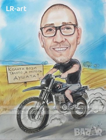 КАРИКАТУРИ , снимка 14 - Картини - 43727543