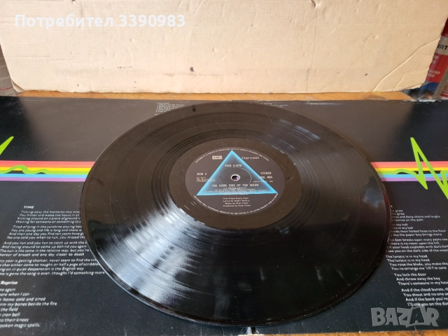 Pink Floyd – The Dark Side Of The Moon -ПЛОЧА , снимка 4 - Грамофонни плочи - 52911018