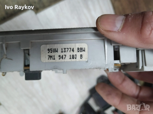 Плафон за Volkswagen Sharan 1, 7M1 947 103 B, снимка 5 - Части - 52044450