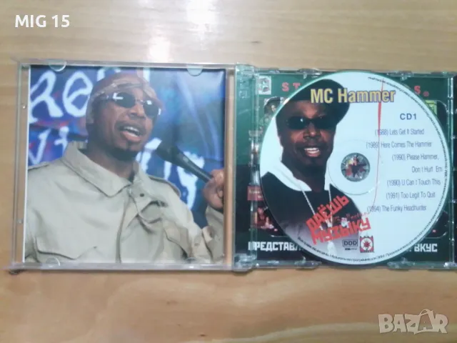 Компактдискове (CD) MP 3 ( 3 броя). , снимка 3 - CD дискове - 47961383