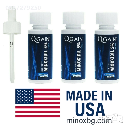 QGAIN МИНОКСИДИЛ 5% срещу косопад за растеж на коса и брада! MADE IN USA!, снимка 2 - Продукти за коса - 52891920