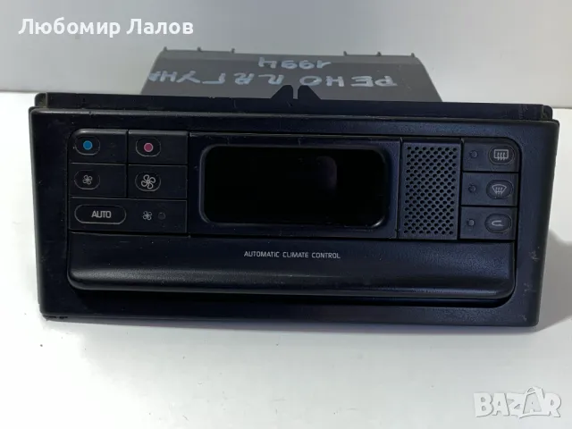 Климатроник Renault Laguna I (94)г. Рено Лагуна 7700822861 BERH 91.400.10.047, снимка 2 - Части - 50030175