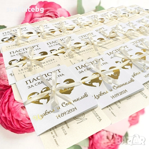 Покана Паспорт, Сватбени покани с восъчен печат, покани с програма, снимка 3 - Покани - 52046967