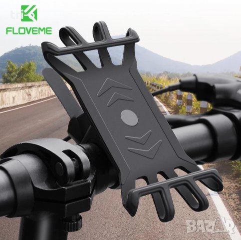FLOVEME Универсаленa силиконова поставка за мобилен телефон или GPS устройство, снимка 2 - Калъфи, кейсове - 28788447