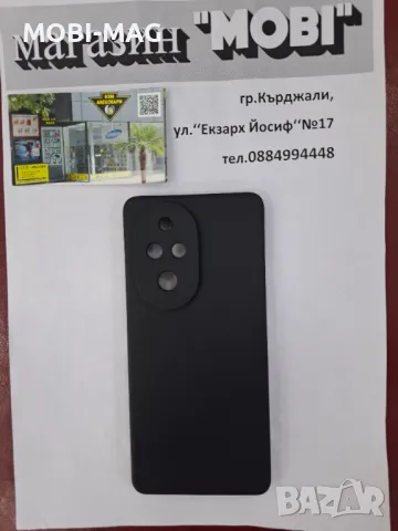 кейс/гръб за Honor 200 Pro 5G, снимка 1