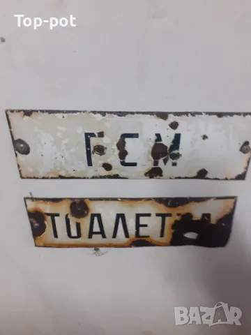 Военна колекция от Българската народна армия, снимка 4 - Колекции - 48095751