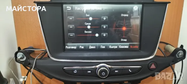 ASTRA K-РАДИО ТУНЕР LC7S, снимка 4 - Аудиосистеми - 38663161