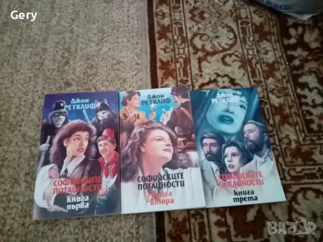 Поредица книги