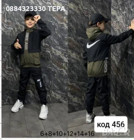 Детски екипи за момче/ момиче- комплект , анцунг/анцуг, снимка 12 - Детски комплекти - 51329321