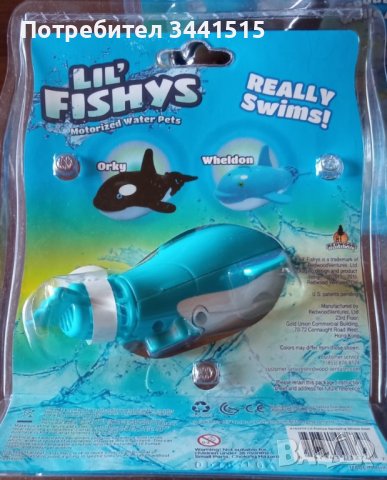 Плуващи рибки с батерии LIL’ FISHYS - комплект 3 броя, снимка 5 - Електрически играчки - 38783294
