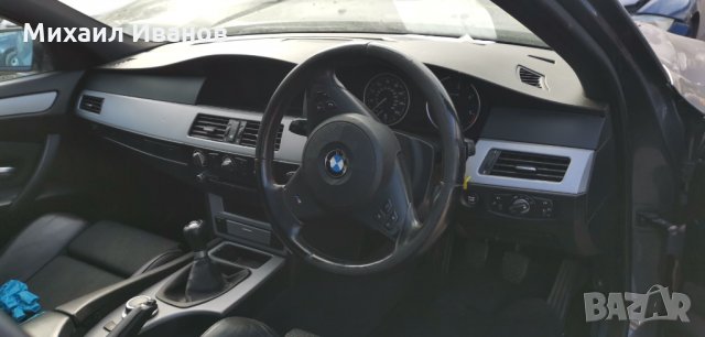 BMW/БМВ/ - е60/520d/177кс. - N47D20A /на части/, снимка 3 - Автомобили и джипове - 35086016