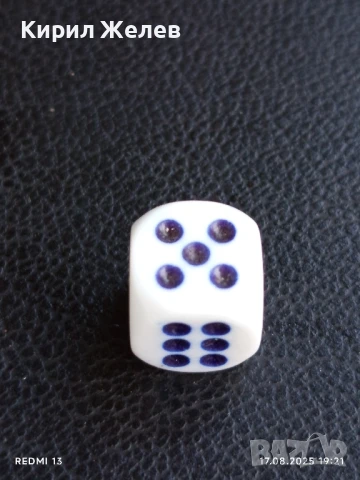 Красиво зарче шестранно двуцветно за КОЛЕКЦИЯ ДЕКОРАЦИЯ 47448, снимка 2 - Други ценни предмети - 51395369