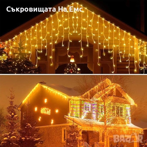 1️⃣2️⃣ Метра Висящи Коледни Лампи Тип Завеса / Топла Бяла Светлина - ⚠️29,90лв. 8режима на Светене I, снимка 3 - Други - 52259568