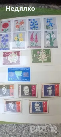 Класьор с 350 чисти марки,НРБ, снимка 9 - Филателия - 47332582