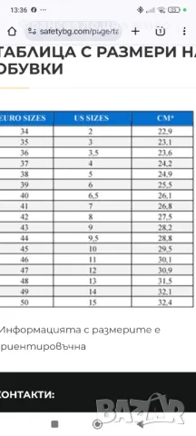 Работни обувки без пластина размер 44, снимка 5 - Мъжки боти - 48690221