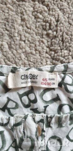 Лот за момиче, снимка 7 - Детски комплекти - 43621863