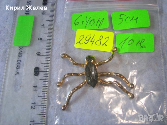 ПОЗЛАТЕНО КРИСТАЛНО ПАЯЧЕ ФИГУРКА за КОЛЕКЦИЯ ДЕКОРАЦИЯ 29482, снимка 2 - Колекции - 37753560