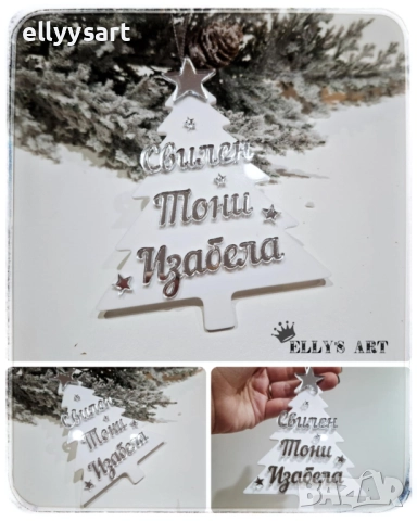 Плексигласова коледна висулка под формата на елхичка с елементи от златно-огледален плексиглас, снимка 2 - Коледни подаръци - 52517712